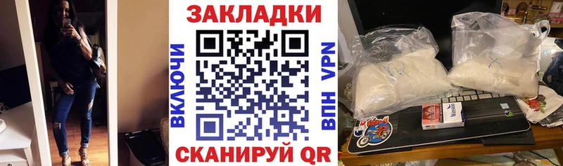 Купить наркотики цена Оса МАРИХУАНА  МЕФ  Cocaine  ГАШИШ 
