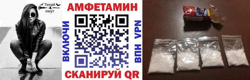 Амфетамин 98%  где купить   omg ONION  Оса 