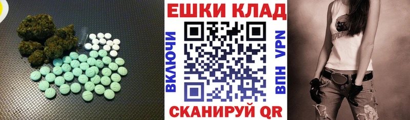 где продают   Оса  блэк спрут вход  Экстази Cube 