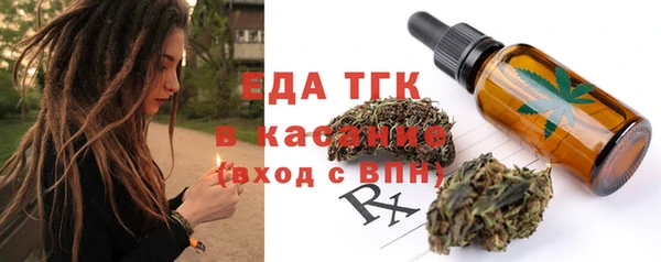 мефедрон Ростов