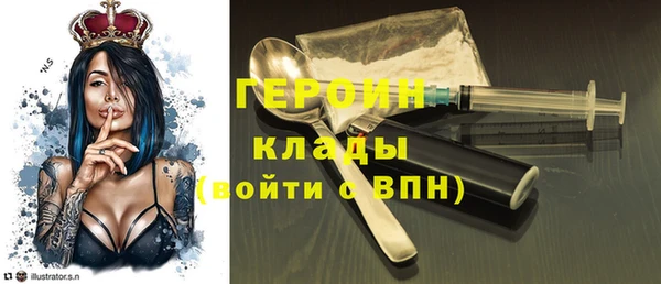 кокаин премиум Алексин