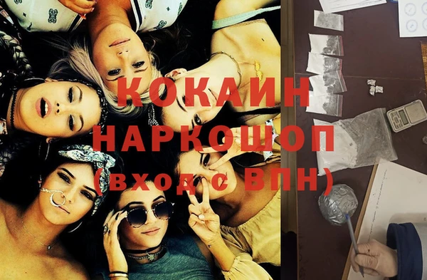 кокаин премиум Алексин