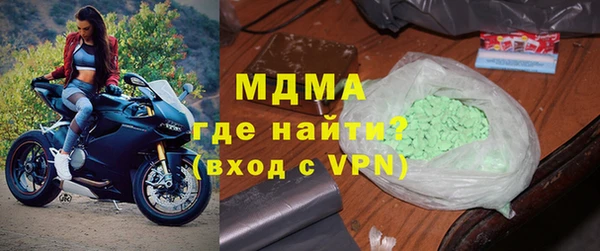 кокаин премиум Алексин