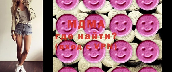кокаин премиум Алексин
