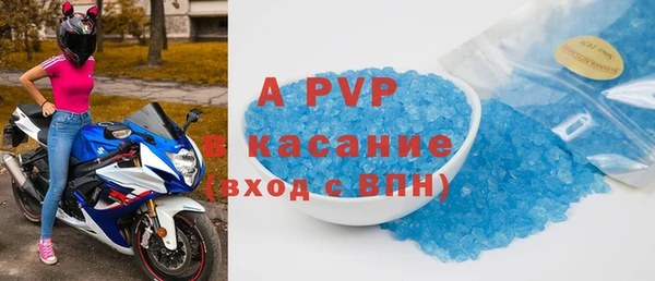 индика Алексеевка