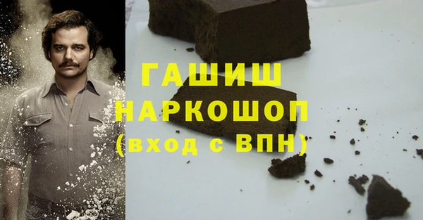 кокаин премиум Алексин