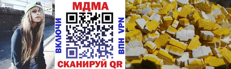 MDMA Molly  дарнет шоп  МЕГА зеркало  Оса 
