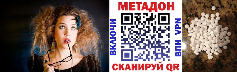 mega как зайти  Оса  Метадон кристалл 