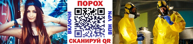 МЕТАМФЕТАМИН винт  как найти наркотики  Оса 