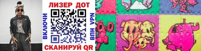 магазин  наркотиков  Оса  Марки 25I-NBOMe 1,5мг 