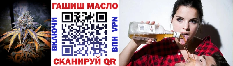 Дистиллят ТГК жижа  Оса 