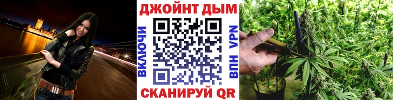 даркнет какой сайт Оса Бошки марихуана индика как найти закладки
